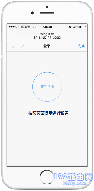 TP-Link TL-WA932RE扩展器怎么重新设置？