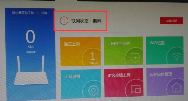 笔记本电脑连接无线网络受限怎么解决？检查驱动、密码和设置可能解决问题。