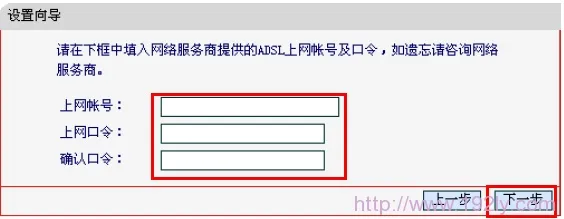 Mercury水星MW155R路由器设置方法