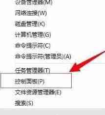 电脑窗口切换快捷键如何设置