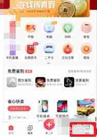 转转平台如何寄送快递