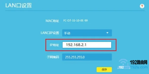 酒店没有电脑怎么设置无线路由器