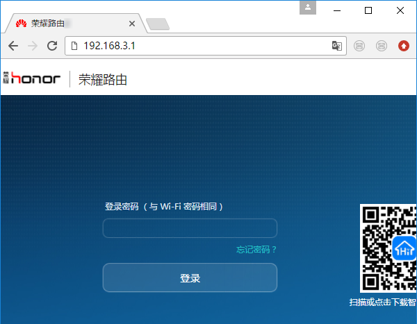 Honor路由器怎么改wifi密码？简单几步轻松设置！