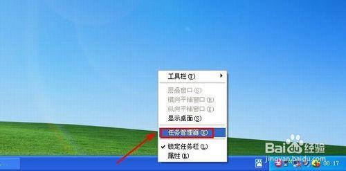 怎么查看电脑进程的PID进程标识符