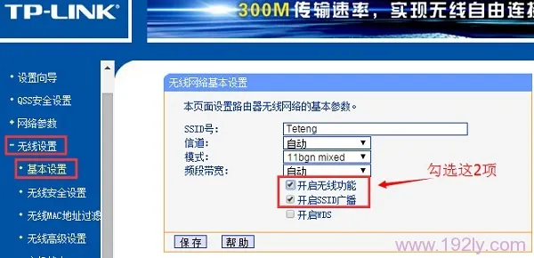 手机搜索不到WiFi信号？试试这几种解决办法！