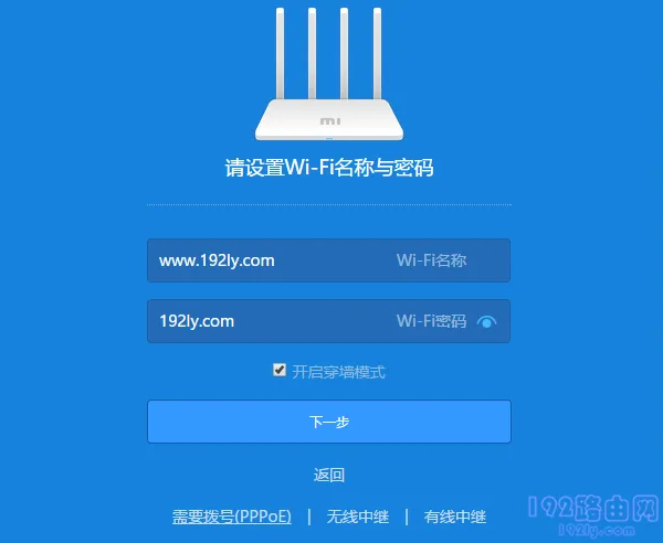 小米路由器设置方法：登录管理界面，选择网络设置进行配置。