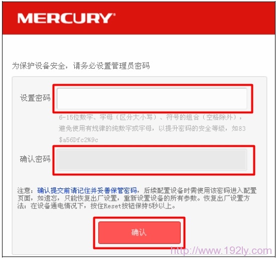 Mercury水星MW309R无线路由器设置要求