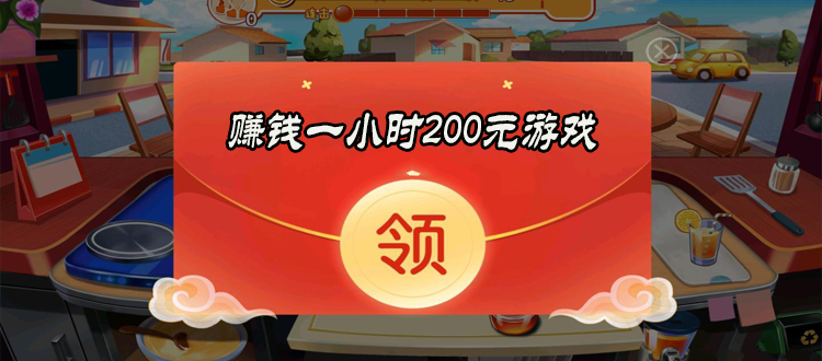电商节红包是什么