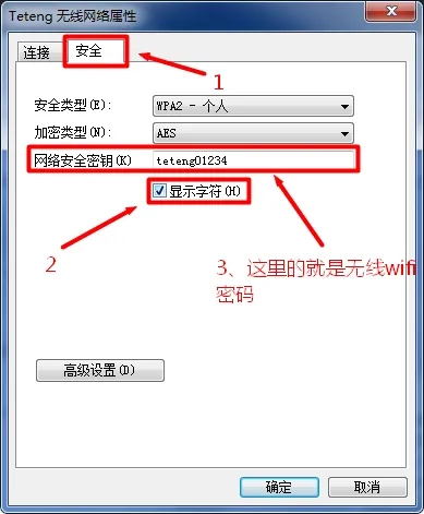 海尔路由器密码忘了，可以重置路由器恢复出厂设置来解决。