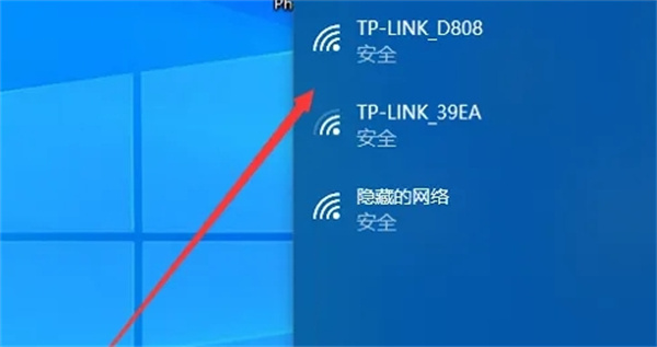 笔记本电脑怎么连接无线网wifi