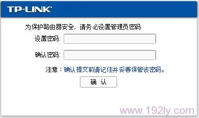TP-Link TD-W89941N一体机设置方法(无IPTV)