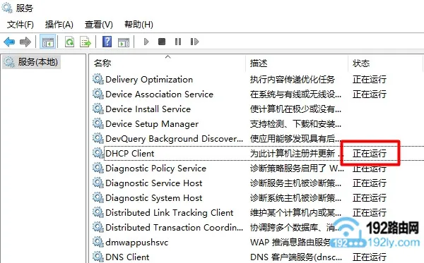 无线网络连接没有有效的IP配置，尝试重启路由器或检查网络设置。