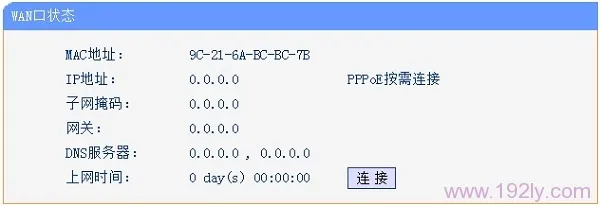 WiFi已连接但无法上网？可能原因包括IP地址冲突、DNS设置错误或网络服务中断。