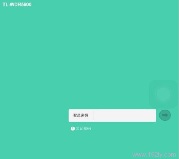 TP-Link TL-WDR5600如何隐藏WiFi？进入管理界面，找到无线设置，勾选“隐藏SSID”即可。