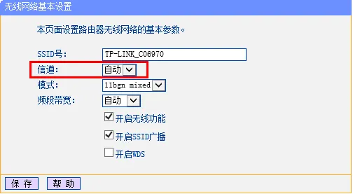TP-Link无线路由器断线/掉线的解决办法