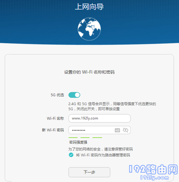华为路由器设置简单几步搞定，快速上手！