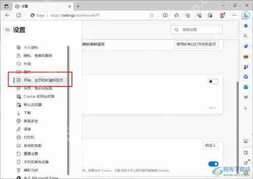 神奇浏览器如何开启性能模式