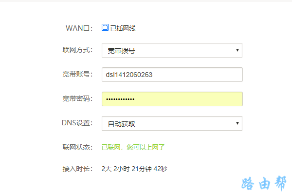 腾达(Tenda)路由器连不上网怎么办？检查线路和设置，重启设备，联系客服获取帮助。