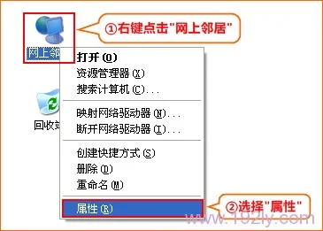 Win XP下如何清除WiFi热点使用记录