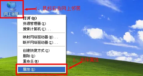 解决192.168.0.1登录页面打不开的问题（Win XP）