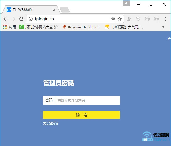 小米路由器有线桥接TP-Link设置步骤