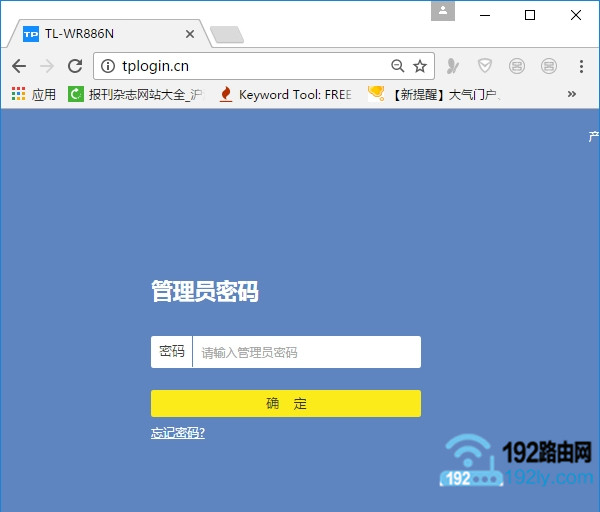 台式电脑怎么查看wifi密码？