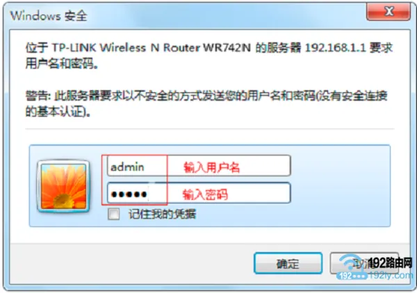 TP-Link忘记wifi密码？这里有3种方法帮你找回wifi密码！