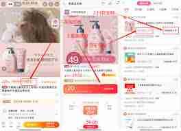 2025年淘宝天猫年货节是否有跨店满减活动