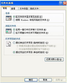 电脑打开窗口怎么设置始终一个窗口