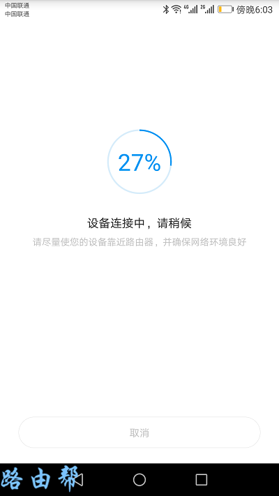 小米信号放大器怎么设置？