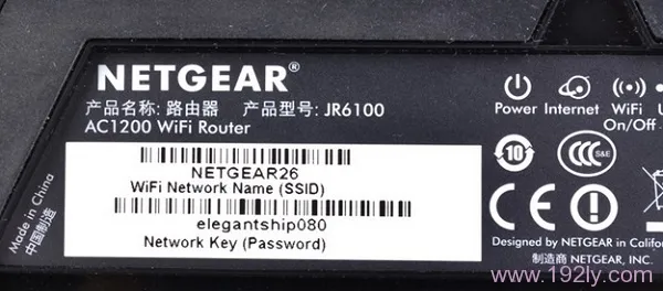 网件(NETGEAR)默认无线wifi密码是多少?