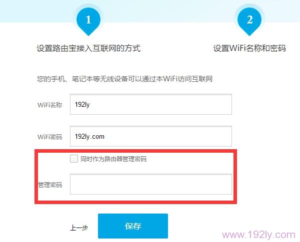优酷路由宝初始管理员密码是多少?