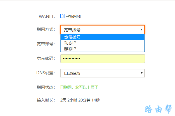 腾达(Tenda)路由器连不上网怎么办？检查线路和设置，重启设备，联系客服获取帮助。