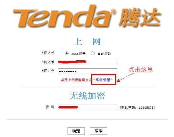 请访问192.168.0.1设置页面，选择密码设置选项进行修改。