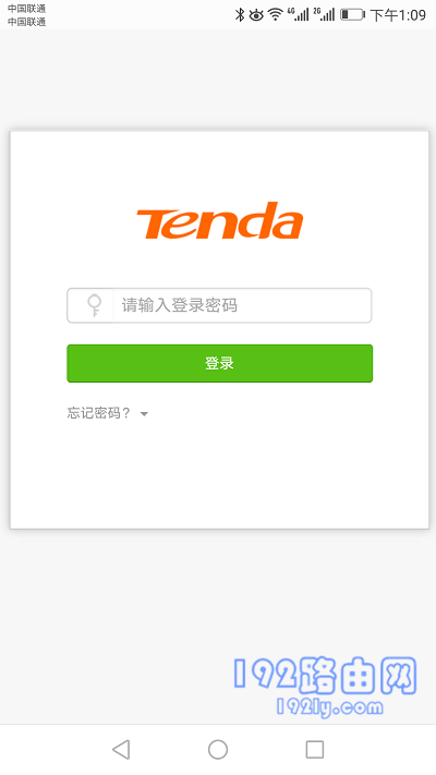 腾达路由器怎么在手机上隐藏wifi信号？