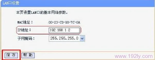 子路由器修改IP后无法上网，检查设置与主路由冲突问题。