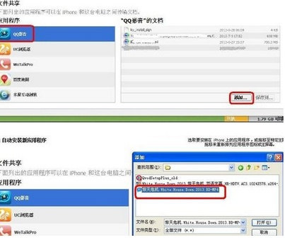 怎样从电脑下载电影,并且传送到手机上?