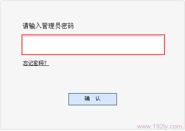 水星无线路由器如何修改IP地址？步骤详解