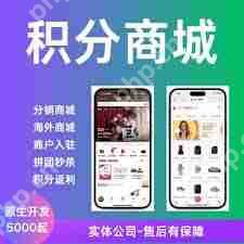 如何免费兑换淘宝积分商城的商品
