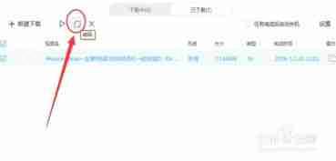 优酷视频转码mp4格式播放教程