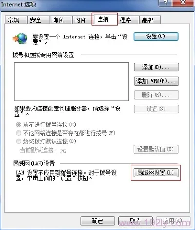 无线路由器无线可上网，有线不可上网，检查网线或接口。