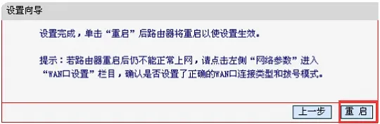 水星(MERCURY)MW150RM迷你Router模式设置要求