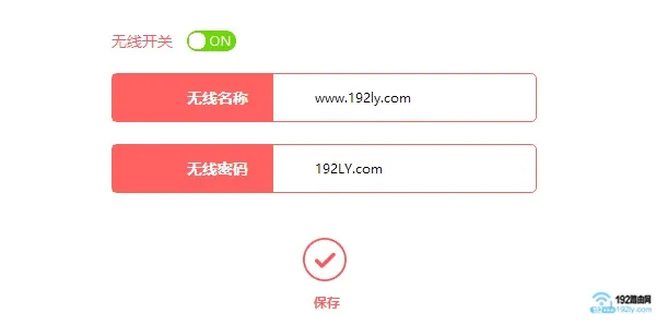 水星路由器怎么设置wifi密码？简单几步搞定！