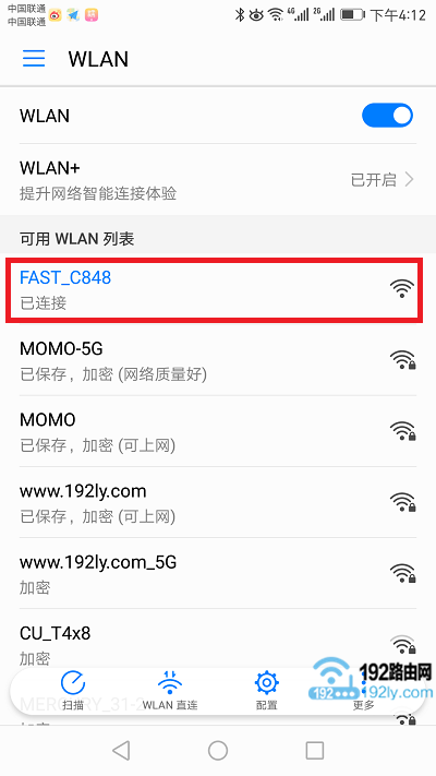 迅捷FAST fw325r路由器手机设置简单教程