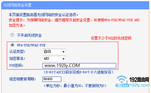路由器设置复杂密码，包含字母、数字和符号，定期更换，降低被破解风险。