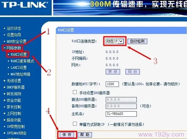 两个无线路由器怎样设置才能上网