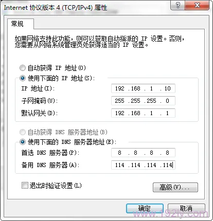 TP-Link TL-WR845N设置IP宽带控制限制网速方法