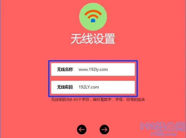 局域网连接路由器怎么设置？