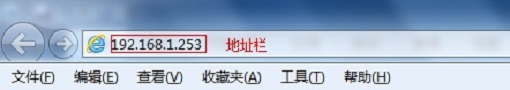 TP-Link TL-WR702N设置桥接模式步骤