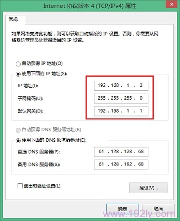 没有宽带密码怎么设置无线路由器？步骤详解（二）
